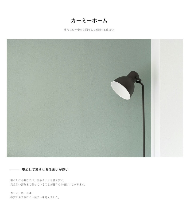 LPデザイン作品01